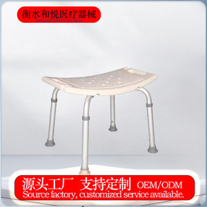 Hengheyue Shower <b>Stool</b> With Armrests <b>Height</b> <b>Adjustable</b> Non Slip For Elderly And Pregnant Women Bathroom Use - Product Image 2