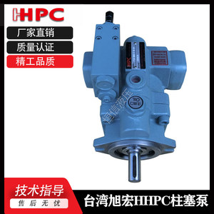 Pompe à piston Hhpc P16 A0 F R 01, pompe à huile hydraulique pour usage industriel - Product Image 4