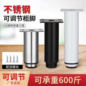 Patas ajustables para muebles, telescópicas, de acero laminado en frío, diseño minimalista, fácil instalación, para cama, gabinete, sofá, mesa - Product Image 4
