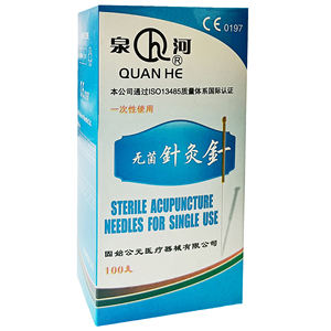 Pegangan Tembaga Jarum Akupunktur 100 Buah Jarum Akupunktur dengan Tabung Jarum Kering untuk Akupunktur Agujas De Acupuntura - Product Image 3