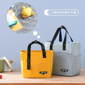 Beilian <b>Insulated</b> <b>Lunch</b> Bag Large Capacity Waterproof Bento Bag For Office Workers With Ice Pack Keep Food Warm And Cold - Product Image 1