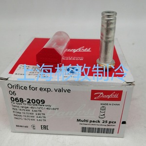   Noyau de vanne d'expansion 068-2010 pour pièces de refroidissement de climatisation basse température R404A - Product Image 3