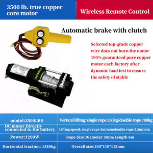 מנוע AC/dc קופר מנוע 3500ליברות חשמלי <span class=keywords><strong>24</strong></span> וולט וינך חשמלי 12 וולט - Product Image 2