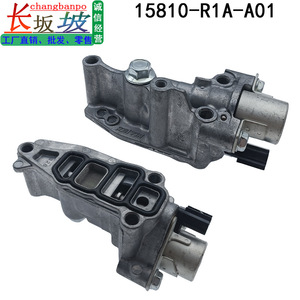 Vanne solénoïde 15810-R1A-A01, vanne VTEC pour Honda CRV CDX, pièce de rechange en métal - Product Image 2