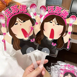 Vigreat Diy Design Anime Cartoon Transparent Acclamations Kpop Fournisseur Usine Fabrication Échantillon Gratuit Ventilateur Acrylique - Product Image 3