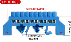 Bloque de terminales de tierra de latón de 1 polo <span class=keywords><strong>Boka</strong></span>, conexión por tornillo, 100A máx., para conductores de 11-20 AWG, tipo riel para terminación de cables - Product Image 4