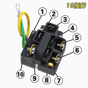 Protector de Sobrecarga para Compresor de Refrigerador Oma QP2 15D de 10 Aspas con Cable - Product Image 2