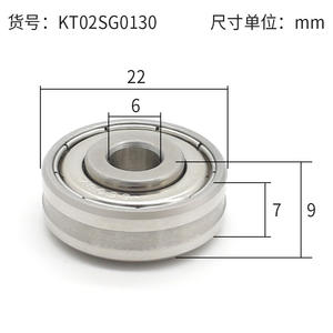 Rodamiento Rígido de Bolas de Acero Inoxidable 420 S608ZZ, Anillo Exterior No Estándar con Anillo Interior Elevado de Doble Cara, Venta al por Mayor - Product Image 6