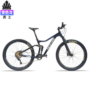 Bicicleta de Montaña Huldabike Warrior con Suspensión Completa, 10 Velocidades, Cuadro de Aleación de Aluminio, Eje Pasante, Bicicleta de Trail - Product Image 1