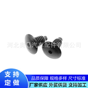 Clips de Fijación para Maletero de Coche Volkswagen, BMW, Ford, 51471904317 90082231, Material PP para Reparación y Reemplazo - Product Image 1