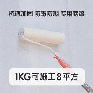 <span class=keywords><strong>Peinture</strong></span> au latex imperméable pour <span class=keywords><strong>mur</strong></span> extérieur avec texture élastique pour finition Revêtement de protection solaire pour <span class=keywords><strong>peinture</strong></span> murale d'ingénierie - Product Image 4