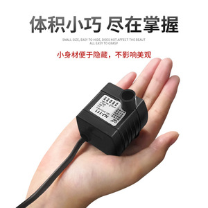 Bomba Sumergible Miniatura HJ-111 de Tamaño Pequeño y Silenciosa para Circulación de Agua en Acuarios y Bonsáis - Product Image 1