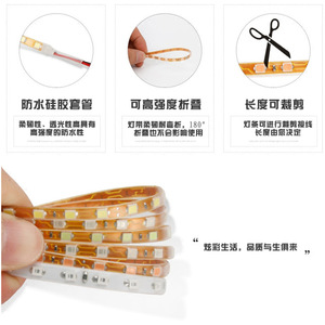 LED decorative <b>light</b> strips for cars, including teardrop <b>lights</b>, eyebrow <b>lights</b>, chassis <b>lights</b>, flowing <b>light</b> strips, modified - Product Image 3
