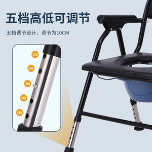 Foldable <b>Commode</b> Chair Adjustable Height 5 Levels <b>Portable</b> Toilet For Elderly And Pregnant Women Hospital Use - Product Image 1