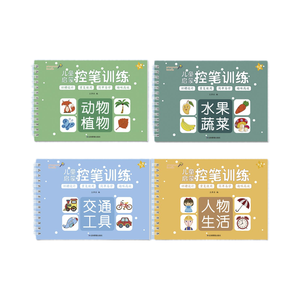 8 libri per l'allenamento del controllo della penna per bambini dai 2 ai 6 anni - Caratteri cinesi, numeri, animali e altro - Prodotto in Cina - Product Image 5