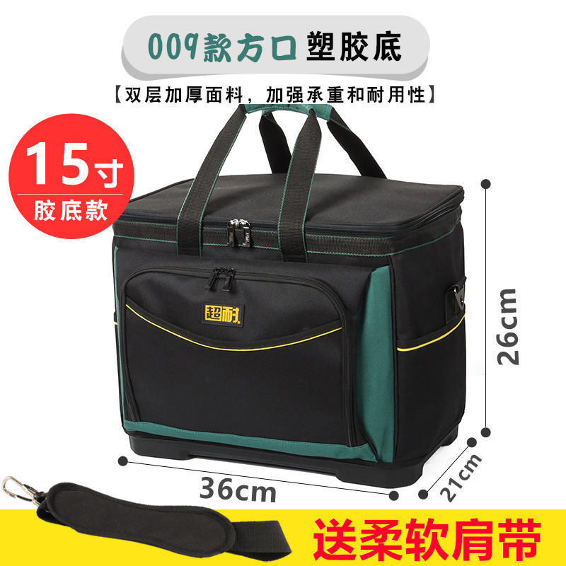 36*21*26cm - cn-009 square mouth plastic bottom 20 - 40kg