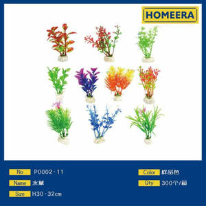 Plantas de acuario artificiales de colores surtidos, material de goma de 30-32cm para decoración de peceras - Product Image 1