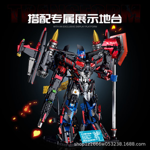 Mech Series Skyfire Skybreaker War God – blocs de construction électroplaqués en édition limitée, pour les plus de 14 ans, petites particules en plastique - Product Image 4