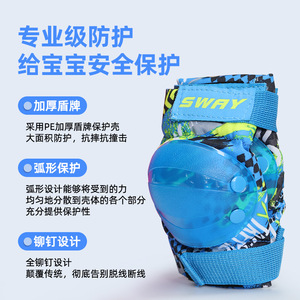 Sway <b>Childrens</b> Protective Gear Set Knee Elbow Wrist <b>Pads</b> Shock Absorption Outdoor Sports Cycling Skateboarding Unisex - Product Image 2