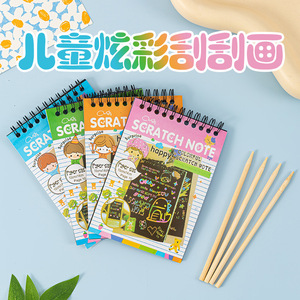 Scratch Note Colorful Art <b>Book</b> 6.5 Inch Thickened Paper For Kids Creative Drawing Toy <b>Educational</b> Gift For Children - Product Image 4