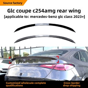 อุปกรณ์เสริมรถยนต์ C254 AMG ปี 2023+ วัสดุ ABS กันชนท้ายและสปอยเลอร์ภายนอกสำหรับหลังคา ZST-802 สำหรับรถยนต์ C254 - Product Image 2