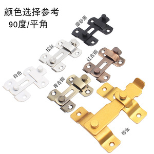Loquet de porte à 90 degrés en acier inoxydable 304 pour portes en bois, fenêtres et salles de bain, de la marque Suzhou Science Popularization - Product Image 1