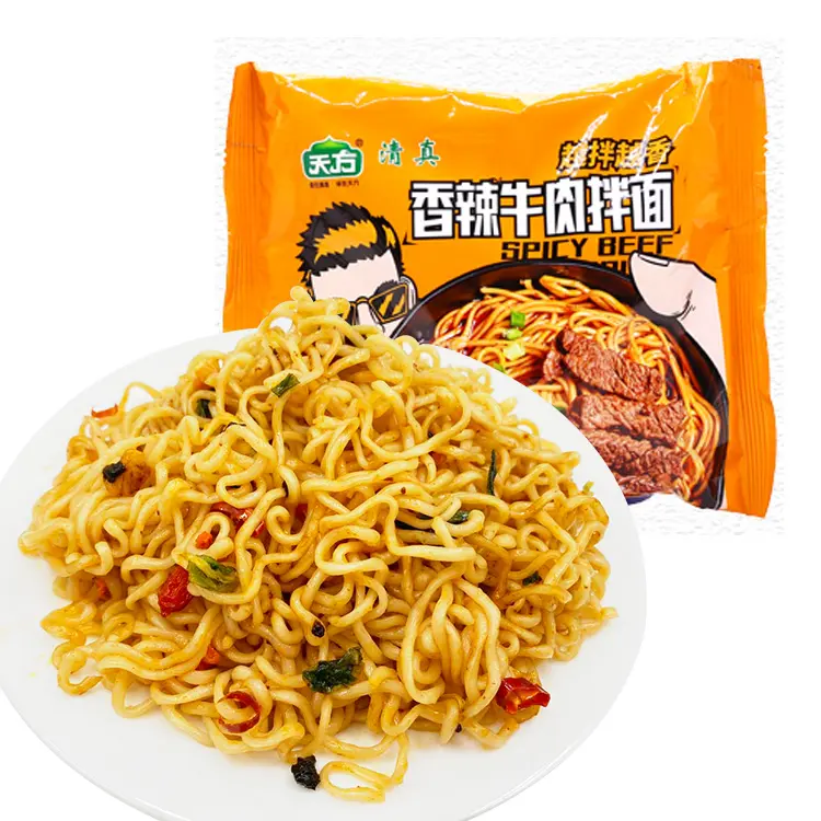 Spicy Beef Fast Food Chinese Instant Noodles Wholesale custom noodles 118g*20pcs