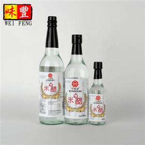 Vinaigre de riz blanc chinois naturel de marque HE SHUN YUAN ou de marque de l'acheteur, usine OEM, HACCP, BRC, HALAL - Product Image 2