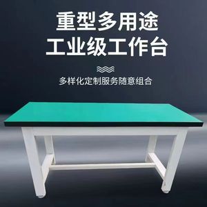Jiufeng Anti-Static Workbench GZT-25 1200x600mm Powder Coated Steel Frame Workshop Assembly Table - Product Image 5