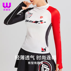 Top fino de verano con capucha para correr para mujer, Camiseta estampada de secado rápido con mangas largas transpirables para deportes al aire libre - Product Image 1