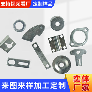 Pièces d'emboutissage métallique personnalisées, composants de quincaillerie en tôle non standard, pliage de tôles, traitement de tôles en acier au carbone par emboutissage profond - Product Image 5