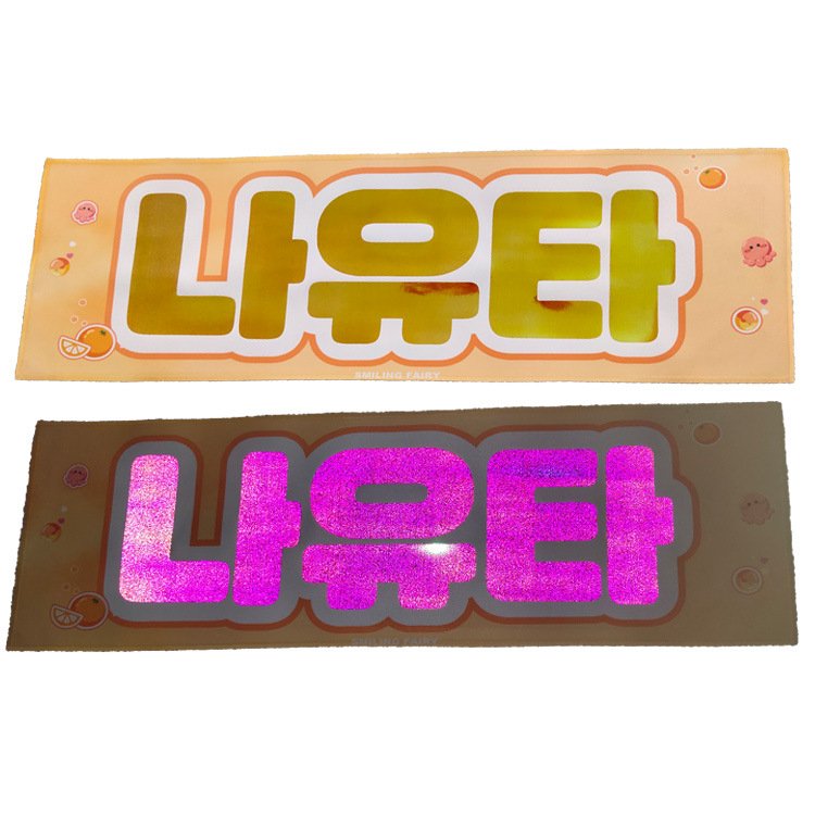 Custom Suede Kpop Slogan with Reflective - Quick-Dry Towel