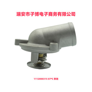 เทอร์โมสตัทเครื่องยนต์เมอร์เซเดส-เบนซ์ 1112000315 87 ใหม่สำหรับเปลี่ยนซ่อม - Product Image 2