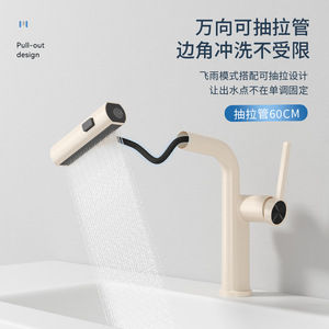 Jboyun Single Lever Pull Out Basin Faucet Ceramic Valve Core Deck <b>Mounted</b> Sink Mixer With <b>Spray</b> Function - Product Image 3