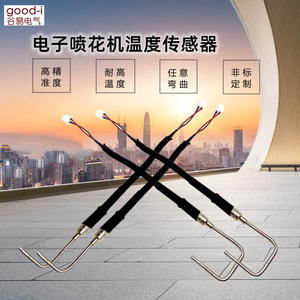 Electronic Starlight Firework Sprayer with <b>Temperature</b> <b>Sensor</b> L-Type/U-Type Thermocouple for Fireworks - Product Image 2