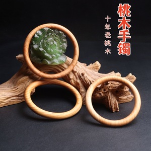 Pulsera de madera de durazno elegante y exquisita, anillo único, color natural, estilo antiguo, regalo para el día de la madre, cumpleaños - Product Image 1
