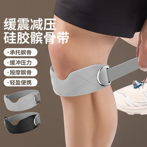 Attelle de genou de sport professionnelle à succès, sangle rotulienne, équipement de course à pied de badminton tendance sur TikTok, soutien articulaire pour l'exercice sportif - Product Image 3