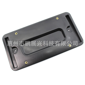 ForLr019327 Plastic License <b>Frame</b> For Land Rover Discovery 3 Lr2 Lr3 Lr4 Rear Bumper Plate 205 Mm Hole Distance <b>Clamp</b> Type - Product Image 5