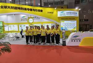 赤唐辛子エキス（カプサイシンオレオレジン5％含有） - Product Image 6