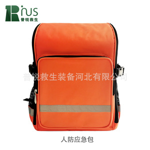 Kit de Emergencia de Defensa Civil Prie Lifesaving, Impermeable, Portátil, de Gran Tamaño, para la Prevención de Desastres Domésticos - Product Image 1