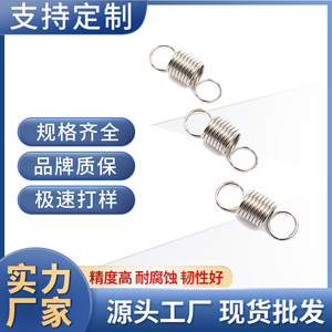 Stainless Steel Double-Ended Tension Spring Industrial <b>Hardware</b> Spring Left Hand Right Hand Stretching Use - Product Image 5