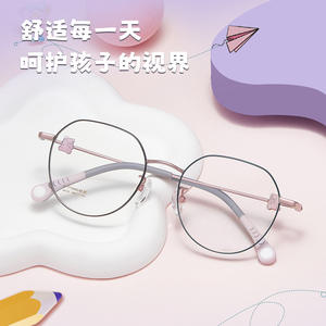 แว่นตากรอบไทเทเนียมทรงกลมการ์ตูนสำหรับเด็กพร้อมแผ่นรองจมูกแบบถุงลมนิรภัยขนาดกลางเลนส์เรซิ่นต้นกำเนิดแดนหยาง - Product Image 3