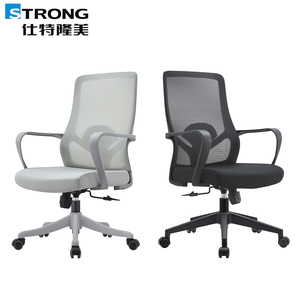Nouvelle chaise de bureau ergonomique en maille à dossier pivotant réglable à gravité zéro, prix bas, moderne - Product Image 1