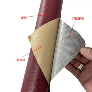 <span class=keywords><strong>Cuir</strong></span> de réparation PVC auto-adhésif grain litchi pour canapé, chaise, bagages, artisanat, siège de <span class=keywords><strong>voiture</strong></span> et rénovation de meubles - Product Image 4