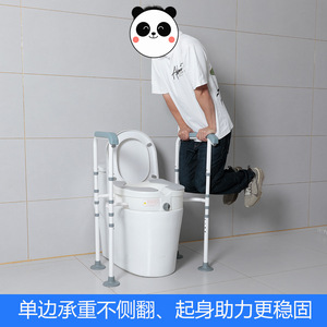 Aumentador de altura para inodoro con pasamanos para personas mayores y discapacitadas QC-M312X Equipo de seguridad para baño - Product Image 4