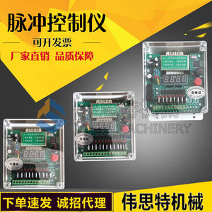 Contrôleur d'impulsions JMC-10 8/10/12 canaux, sortie 24V, contrôleur de vanne solénoïde, dispositif, moteurs miniatures, actionneurs, accessoires - Product Image 4