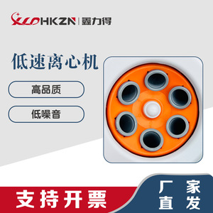 Mini centrifugeuse de laboratoire Hkzn Xld-800pro, 5000 tr/min, 1880xg, contrôle de vitesse, affichage numérique, pour la séparation du plasma sanguin - Product Image 5