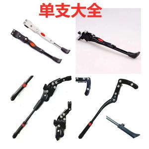 Soporte para bicicleta, soporte lateral de aleación de aluminio, soporte trasero 061 para bicicleta de montaña - Product Image 5