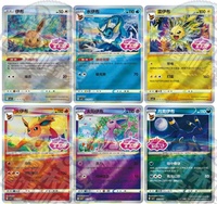 Nouvelle Collection de Cartes à Collectionner Pokémon Gemmes VOL 2 en Chinois Simplifié – Boîte de Boosters Pokémon
