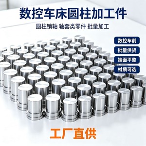 Pièces de tournage CNC en acier inoxydable et alliage d'aluminium, bagues sur mesure non standard, livraison directe d'usine - Product Image 4